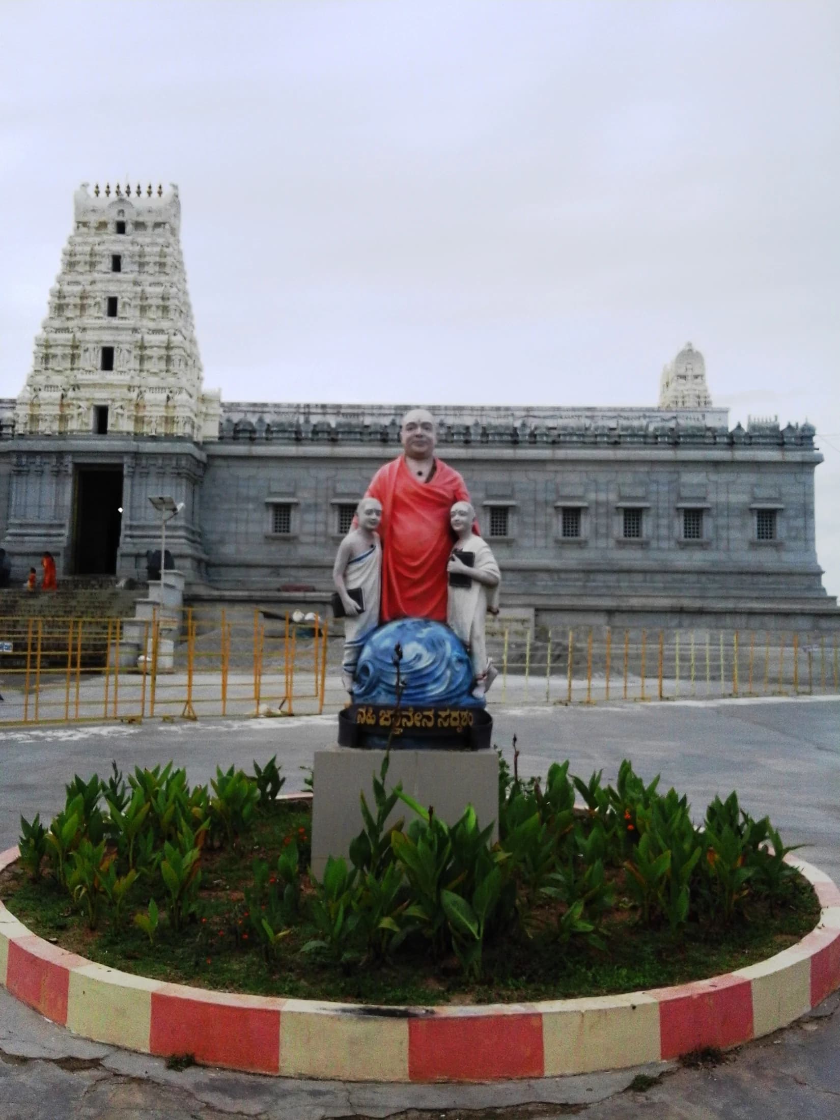 Adichunchanagiri Hills