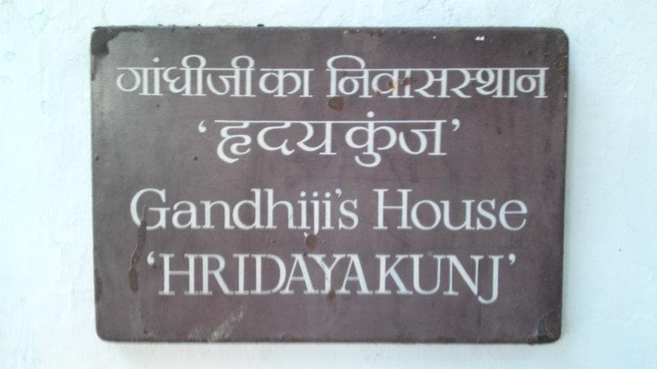 Sabarmati Ashram - Image 4