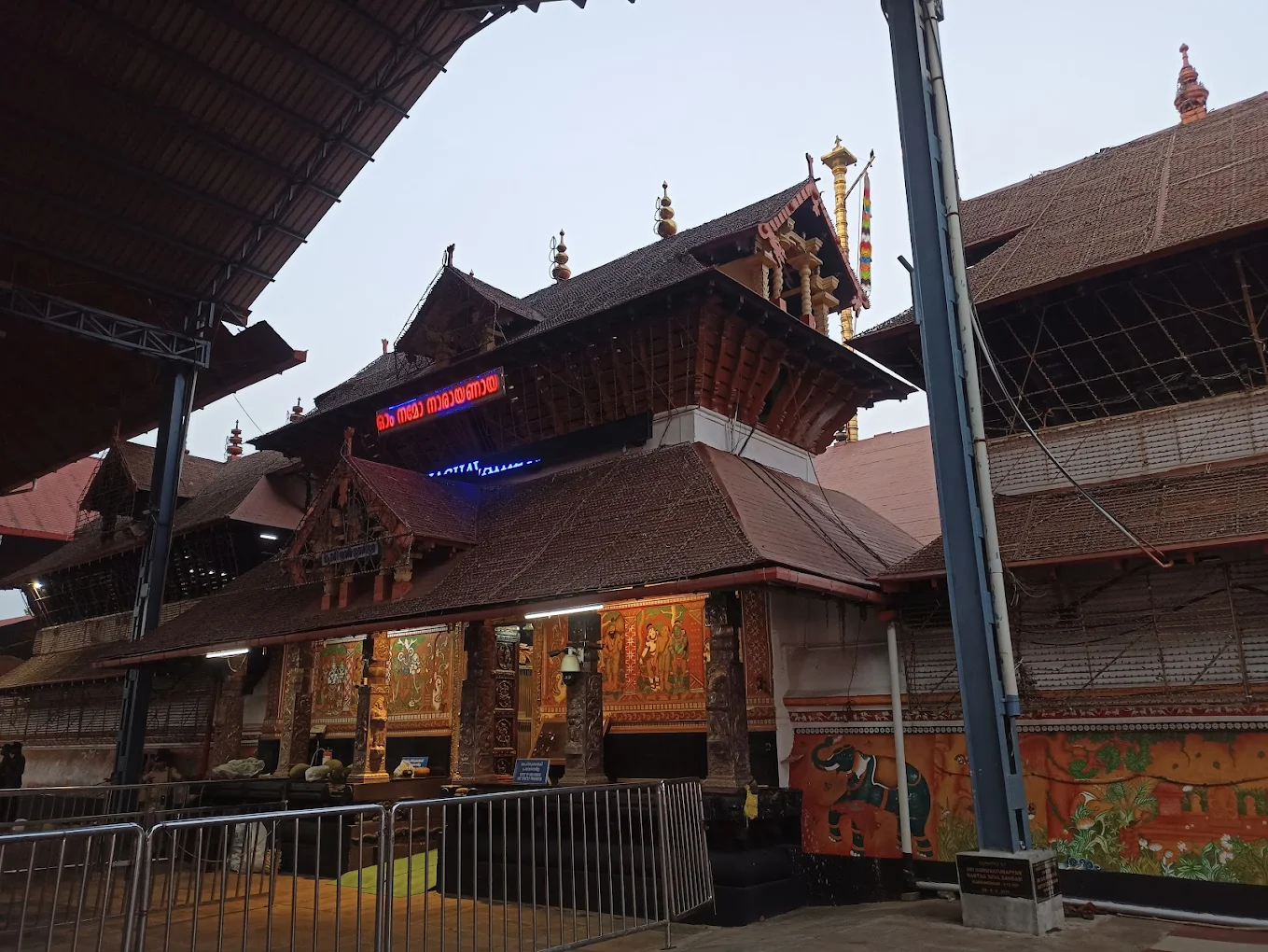 Guruvayur Sri Krishna Temple