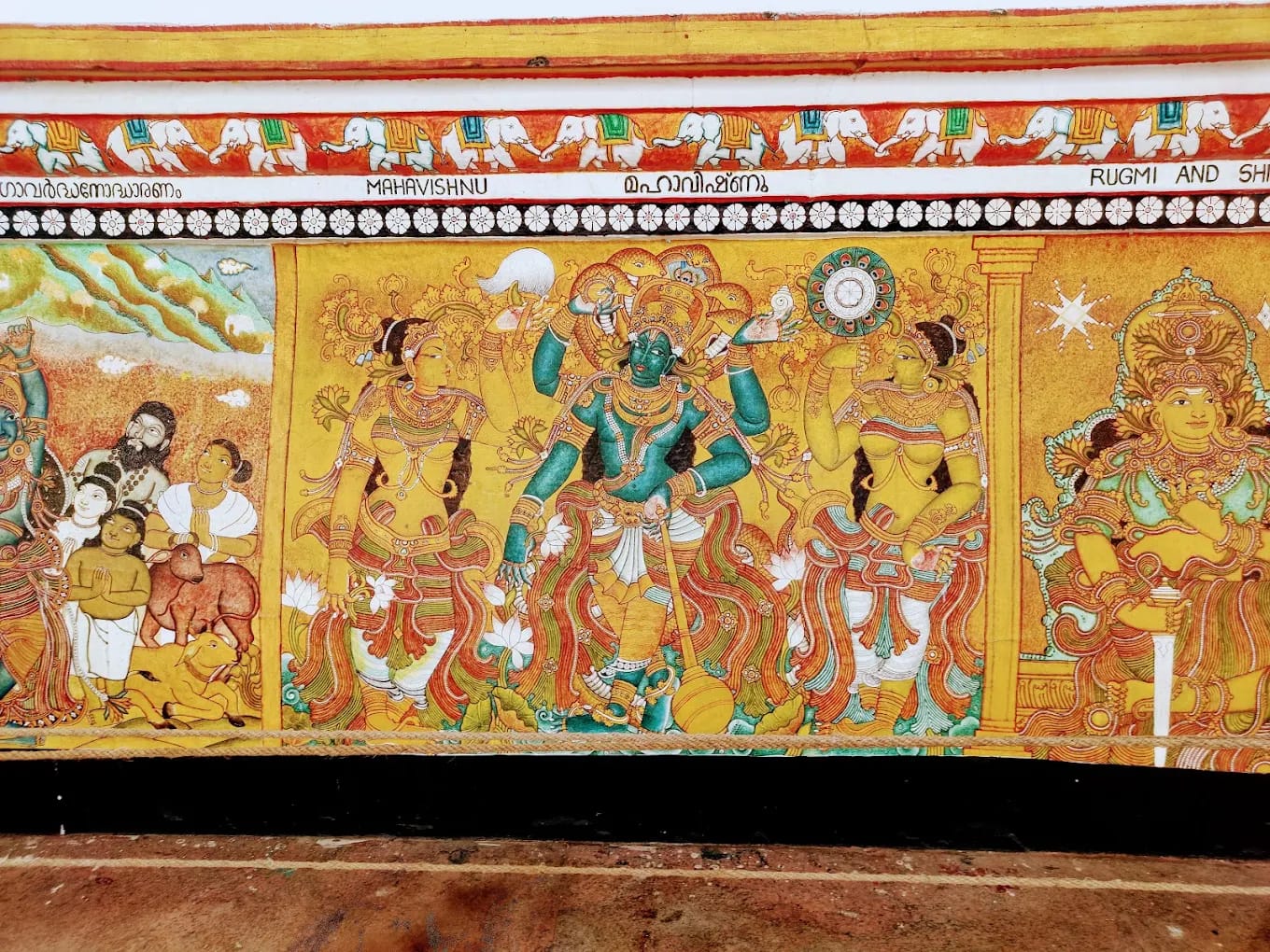 Guruvayur Sri Krishna Temple - 3