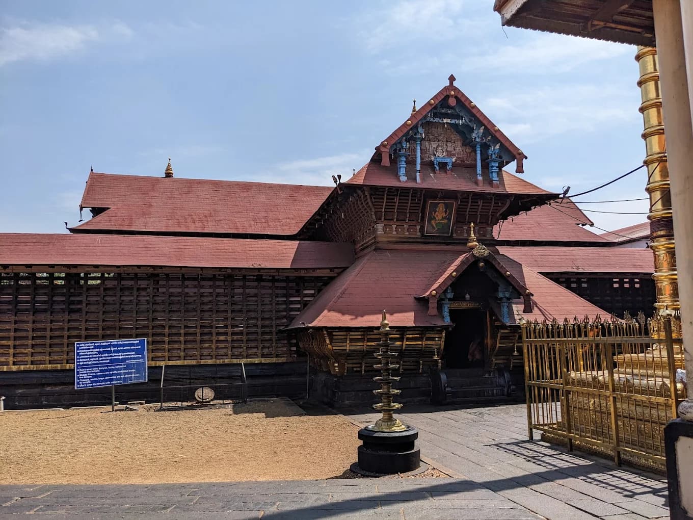 Ettumanoor Mahadeva Temple