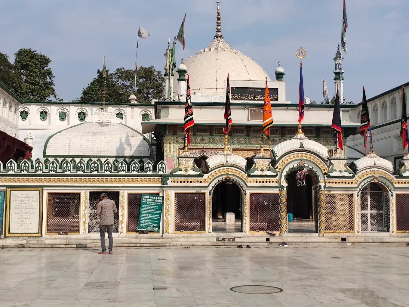 Bu Ali Shah Qalandar Dargah
